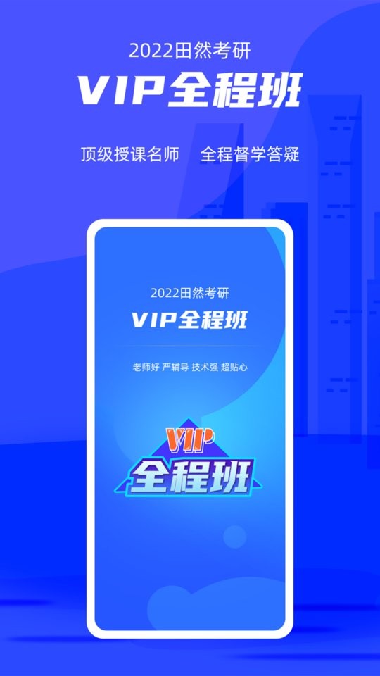 管综宝app v1.2.1 安卓版0