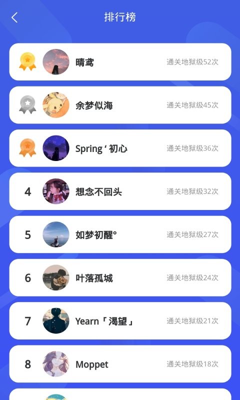 百科知识星球官方版 v1.0 安卓版1
