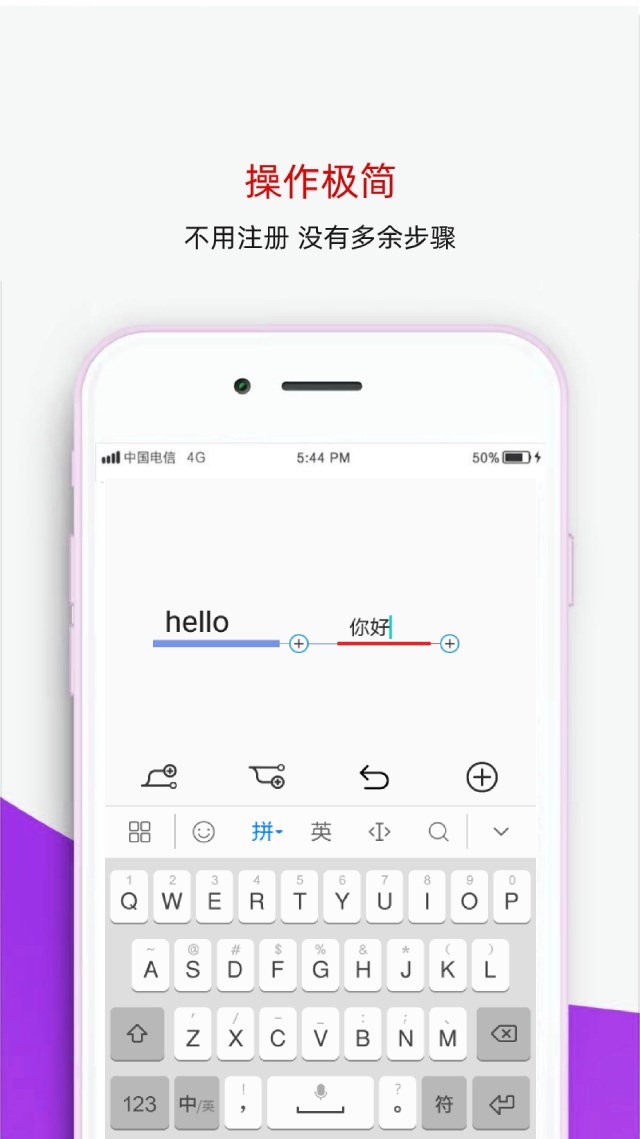番茄思维导图软件