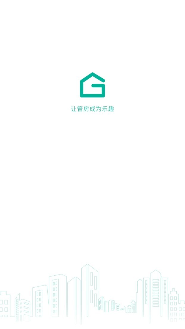 趣管房最新版 v1.0.0.12 安卓版1