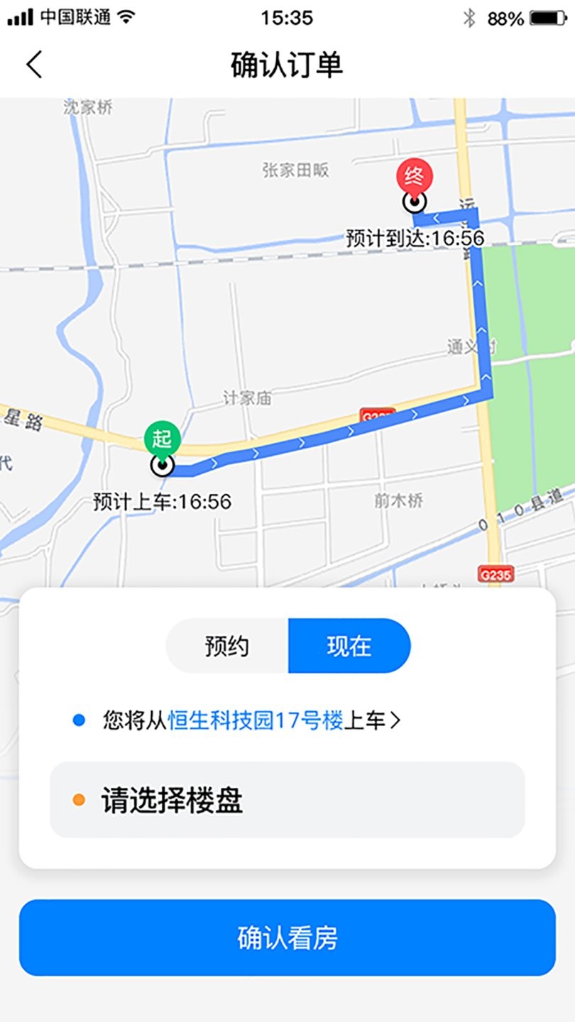 点点看看手机版 v1.0.2 安卓官方版0
