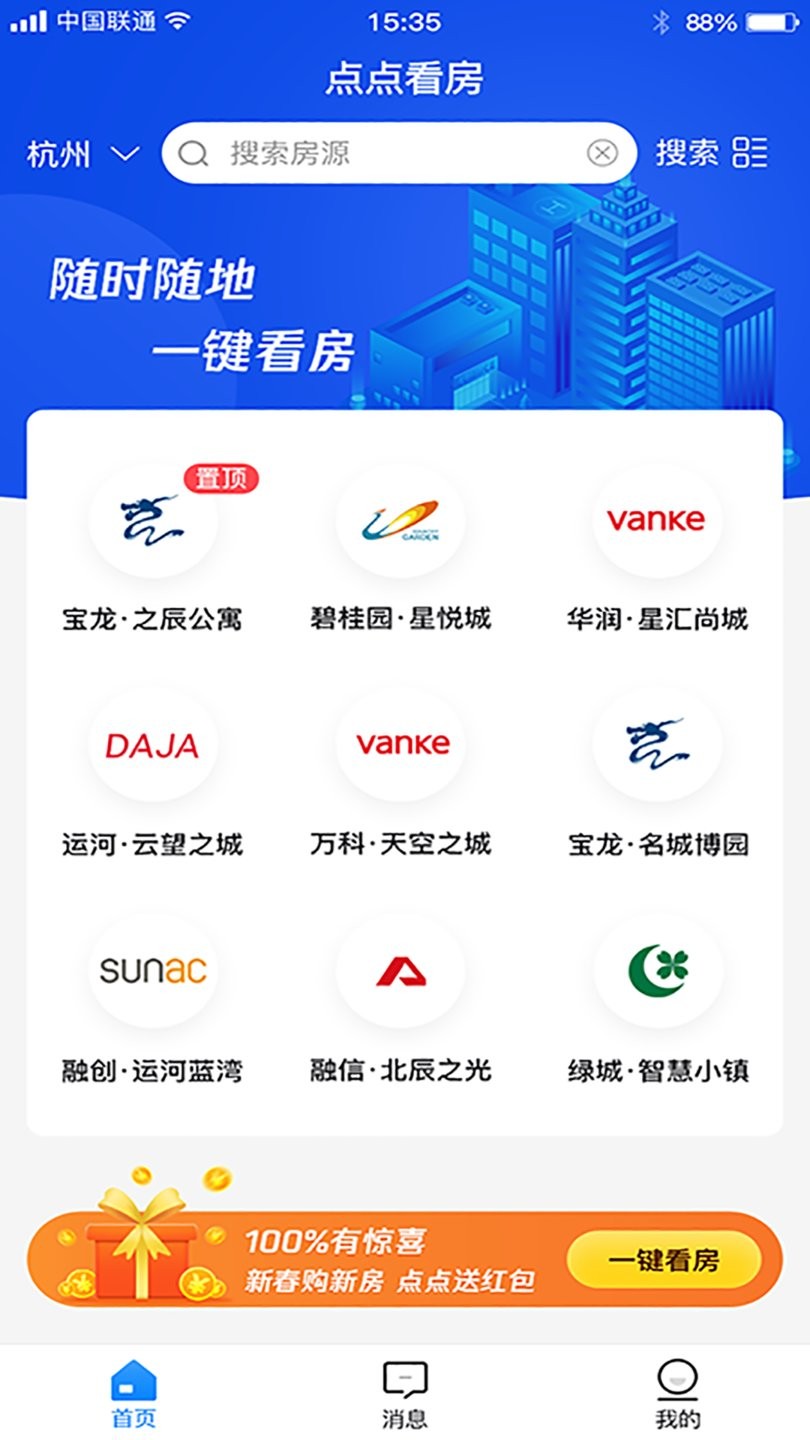 点点看看科技 点点看看手机版