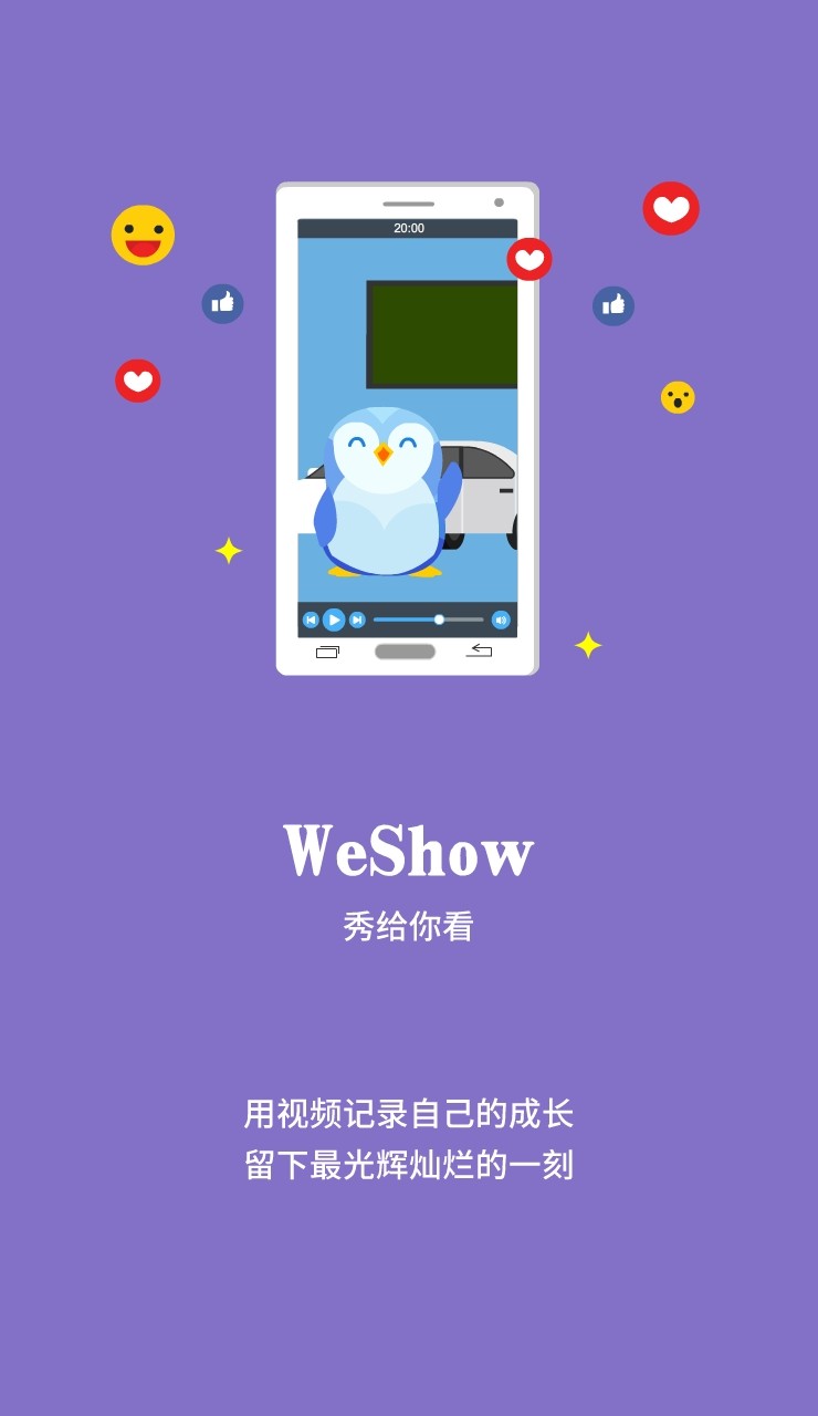 广本e学云端平台(广本趣学) v4.0.1 安卓版0