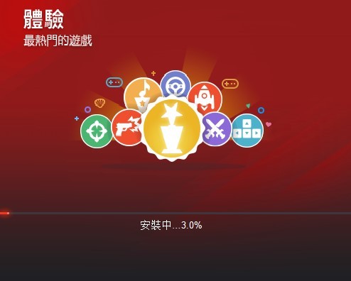 Garena(gg对战平台) v2.0 中文版1