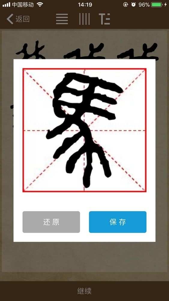 画时书典app v1.1.4 安卓版0