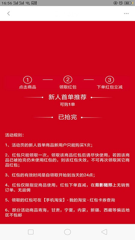 茹影随邢软件 v7.6.4 安卓版0