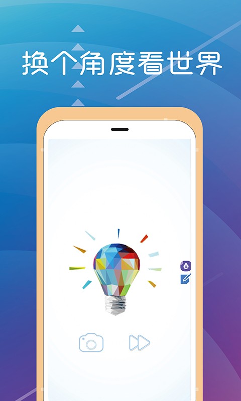 减压旋转拼图免费版 v4.5.1 安卓版0