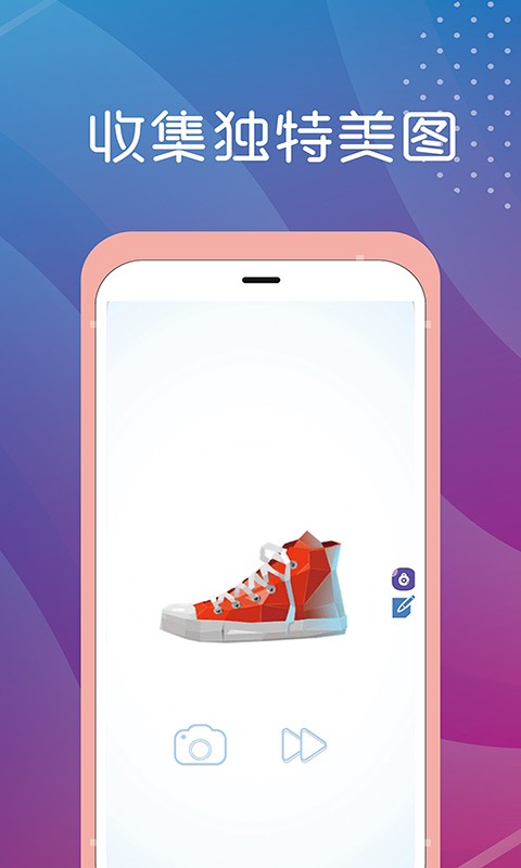 减压旋转拼图免费版 v4.5.1 安卓版1