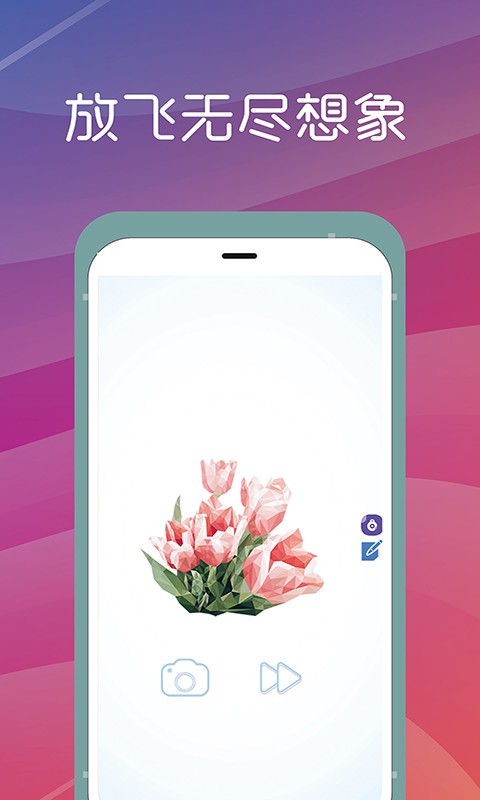 减压旋转拼图手机版 减压旋转拼图最新版