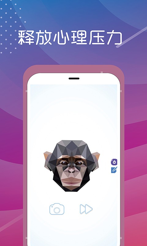 减压旋转拼图免费版 v4.5.1 安卓版2