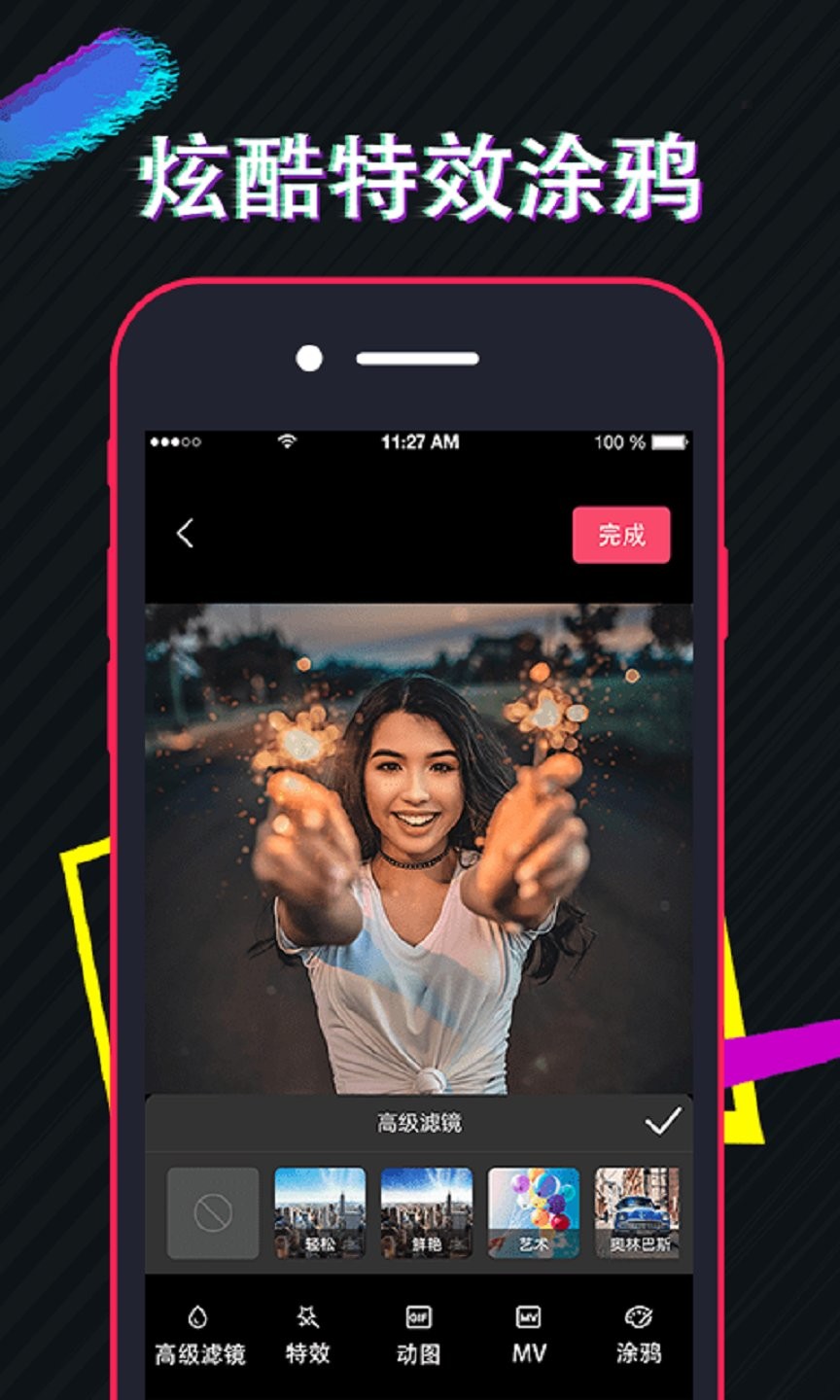 美册视频编辑制作软件中文版 v6.0.6 安卓版2