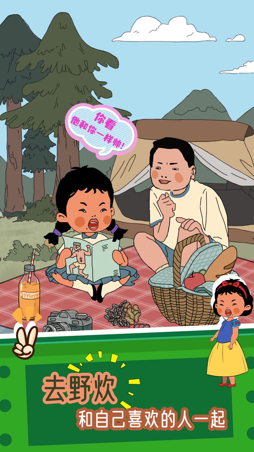 王蓝莓的冒险生活游戏 王蓝莓的冒险生活手游