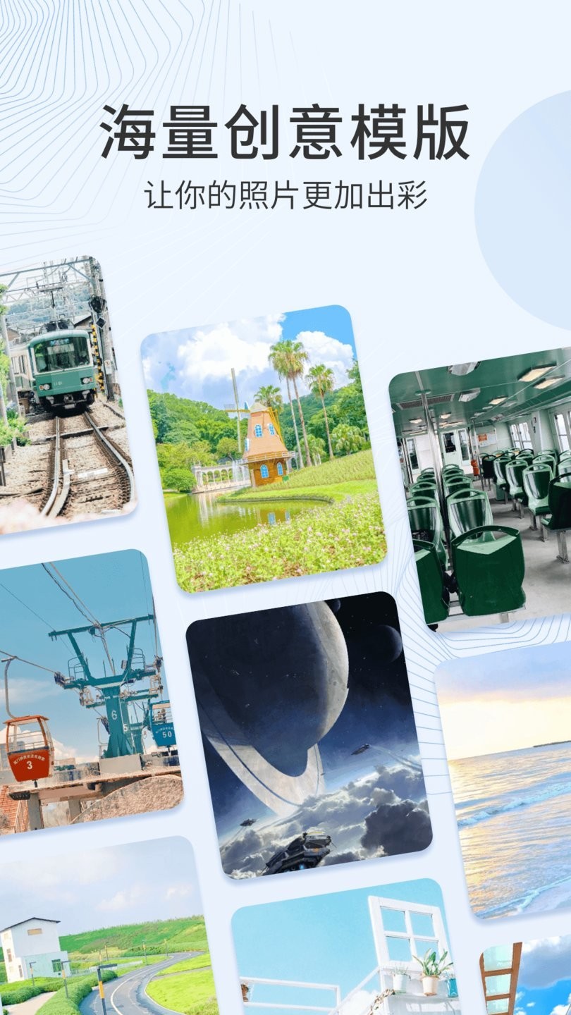 多彩相册app v1.0.5 安卓版1