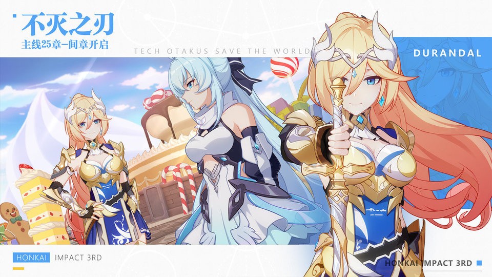 崩坏3手游 崩坏3官方版