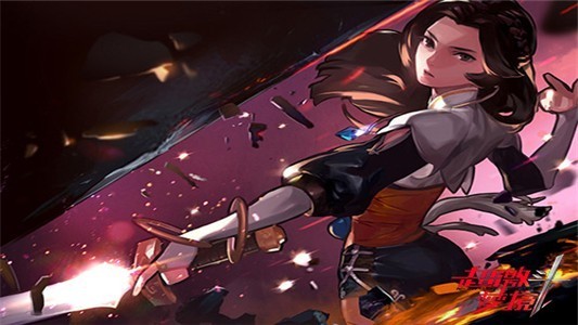 超激斗梦境官方版 v1.0 最新版2