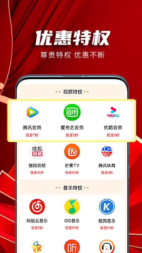 甩货软件 v3.1.1 安卓版2