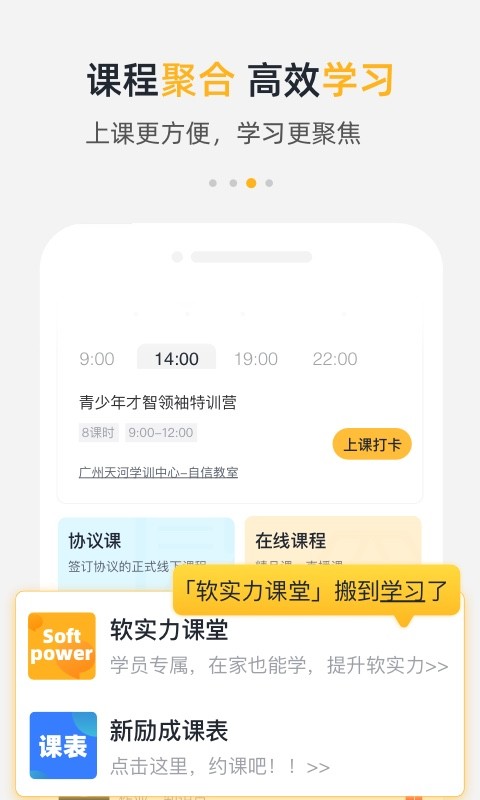 栗客app