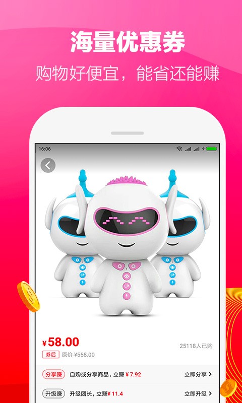 在省手机版 在省app