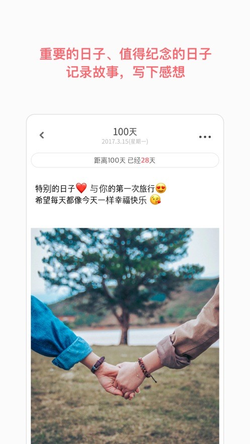 The Day Before app v3.9.40 安卓版0
