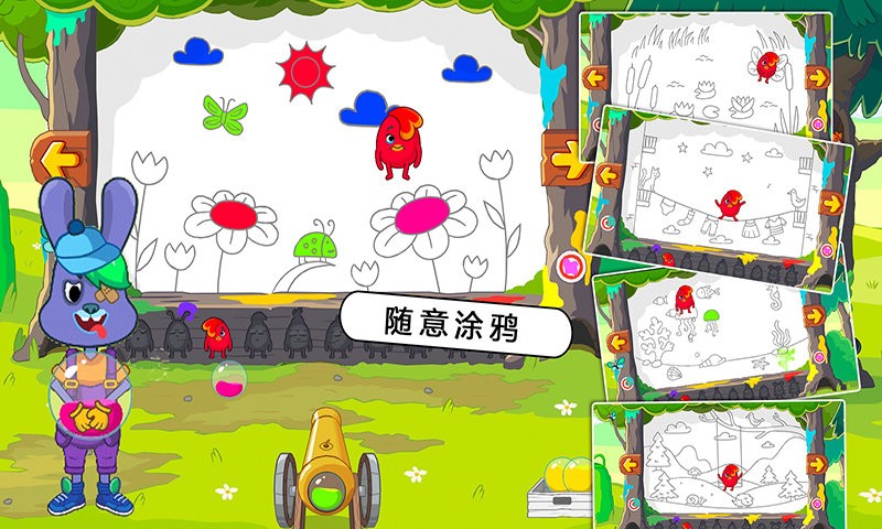 我的城市童话世界最新版 v1.13.1 安卓版0