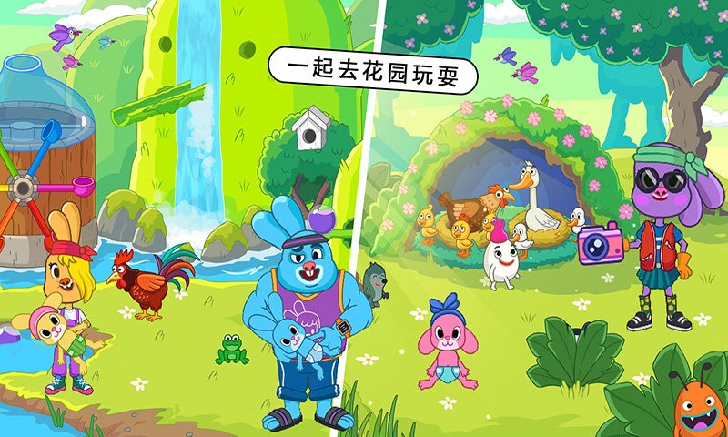 我的城市童话世界最新版 v1.13.1 安卓版1