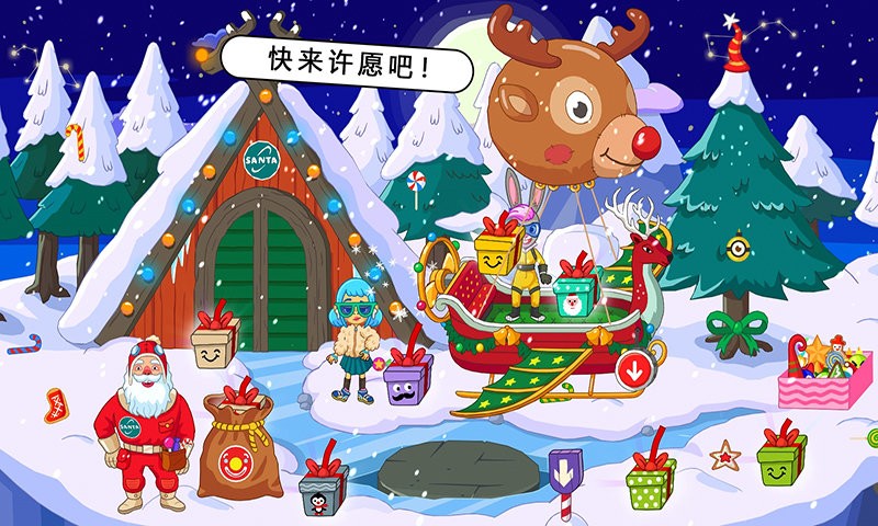 我的城市童话世界最新版 我的城市童话世界游戏