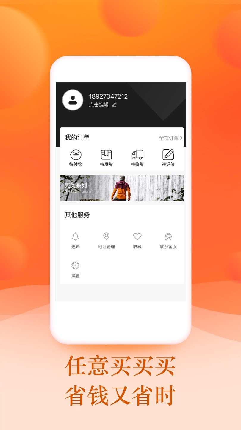 籽棋体育客户端 v1.5.2 安卓版0