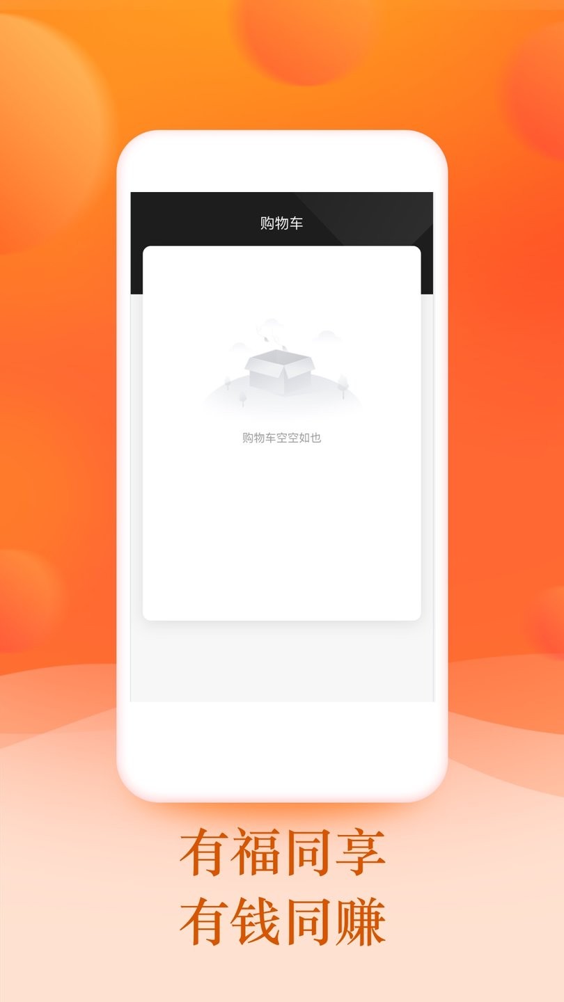 籽棋体育客户端 v1.5.2 安卓版1