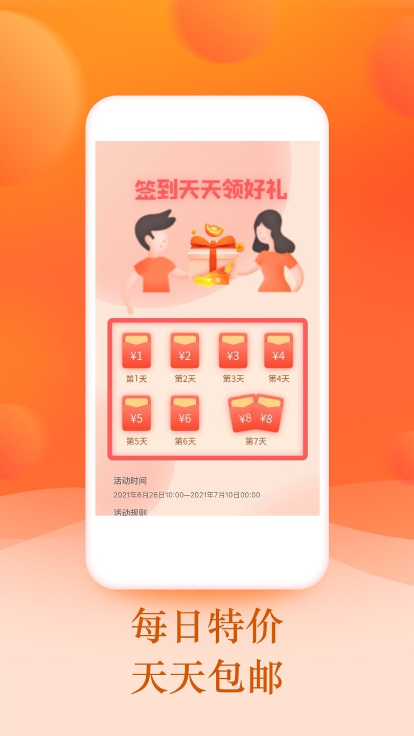 籽棋体育客户端 v1.5.2 安卓版2