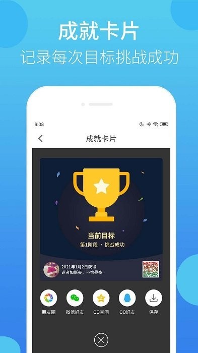 叮叮打卡app v1.5.8 安卓版0