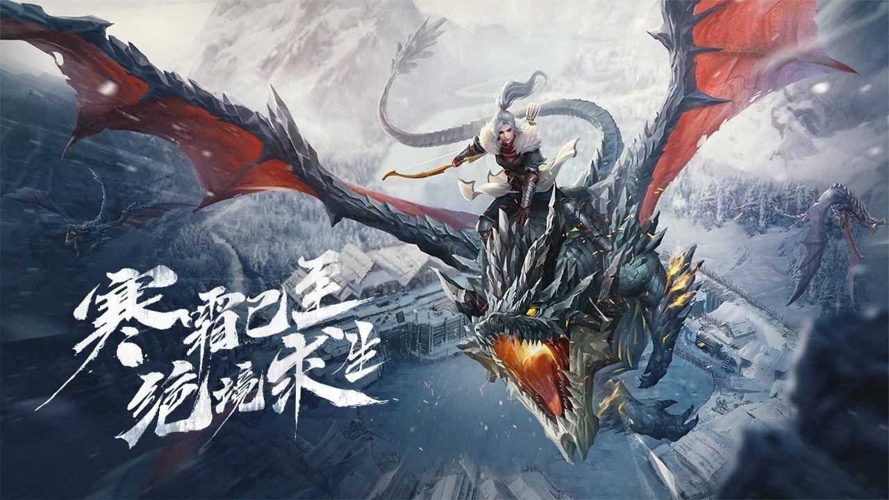 冰原守卫者最新版 v1.0.3 pc版0