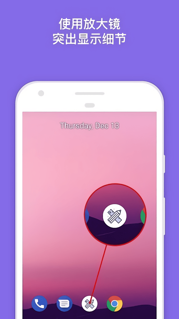 iMarkup app v1.3.0.3 中文版0