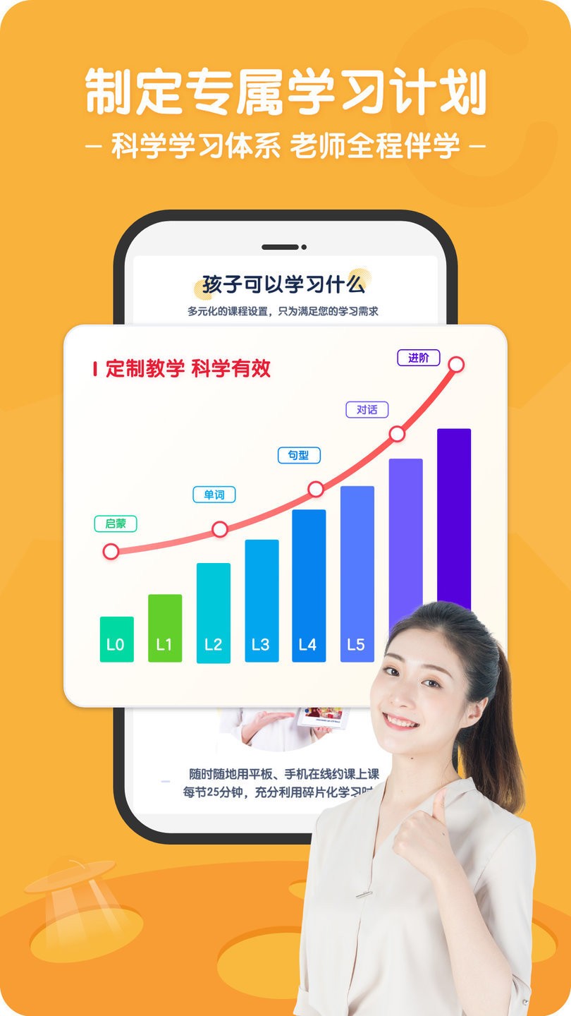 阿卡索云课堂手机版