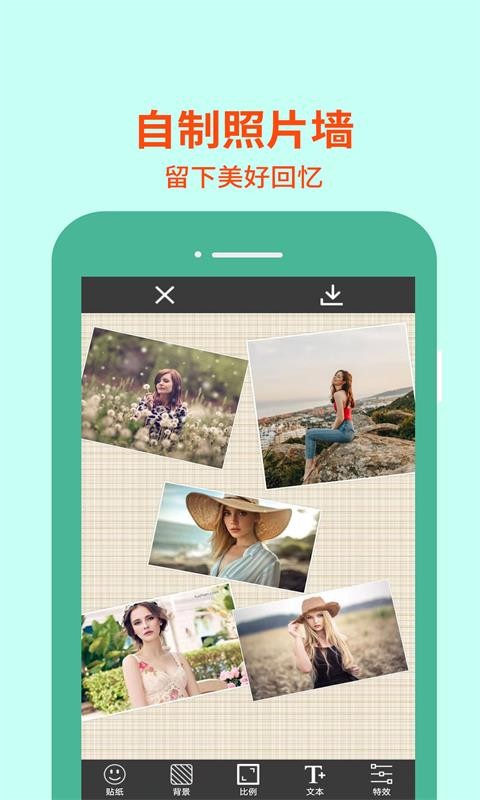 金胜图片编辑大师软件 v1.6 安卓版2