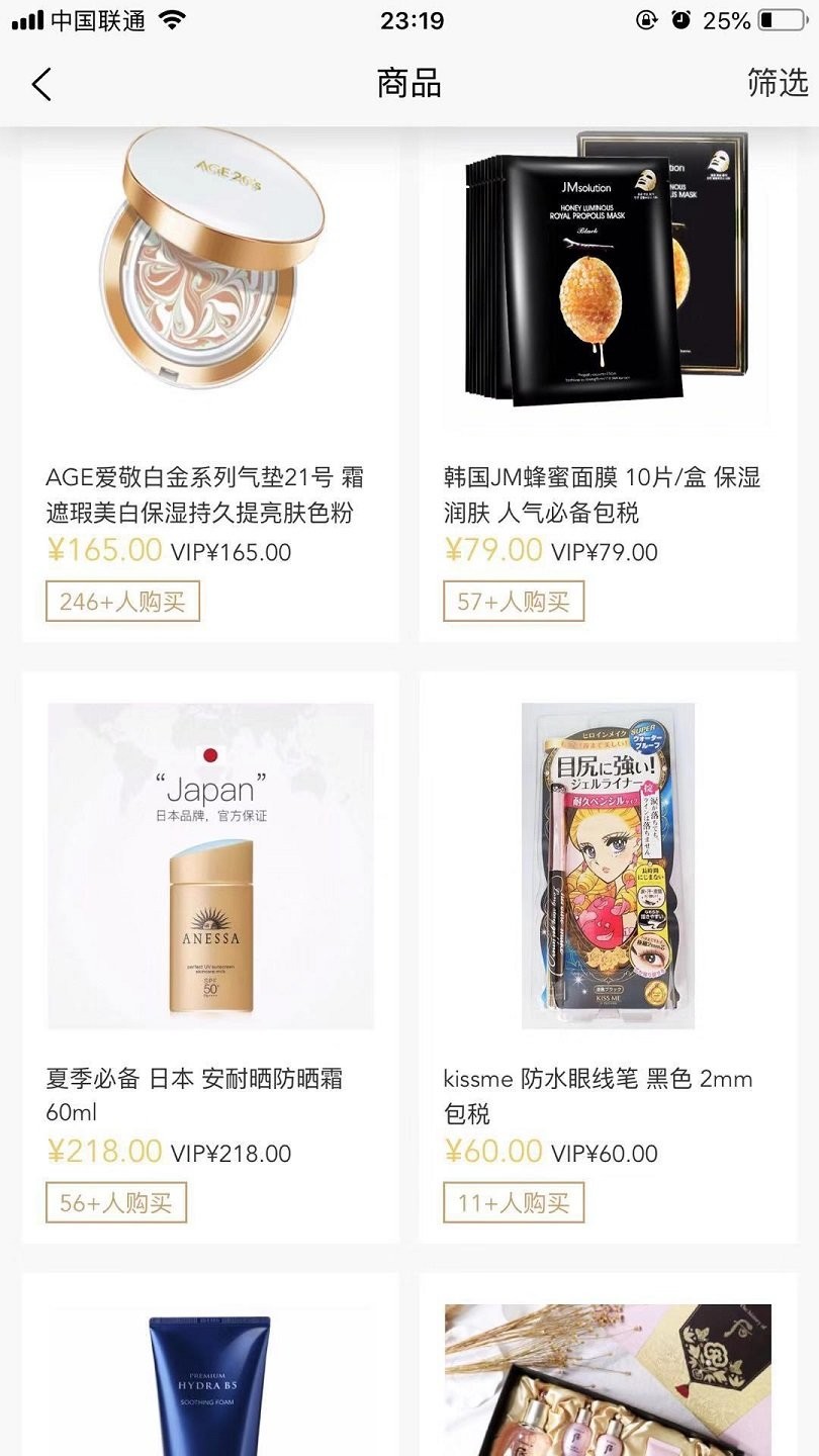 海屯天地最新版