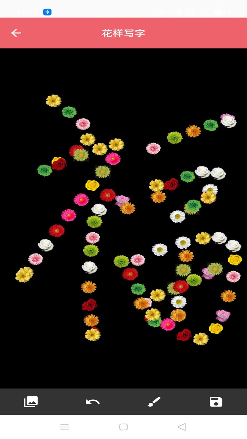 写字练字达人官方版 v1.2.1 安卓版1