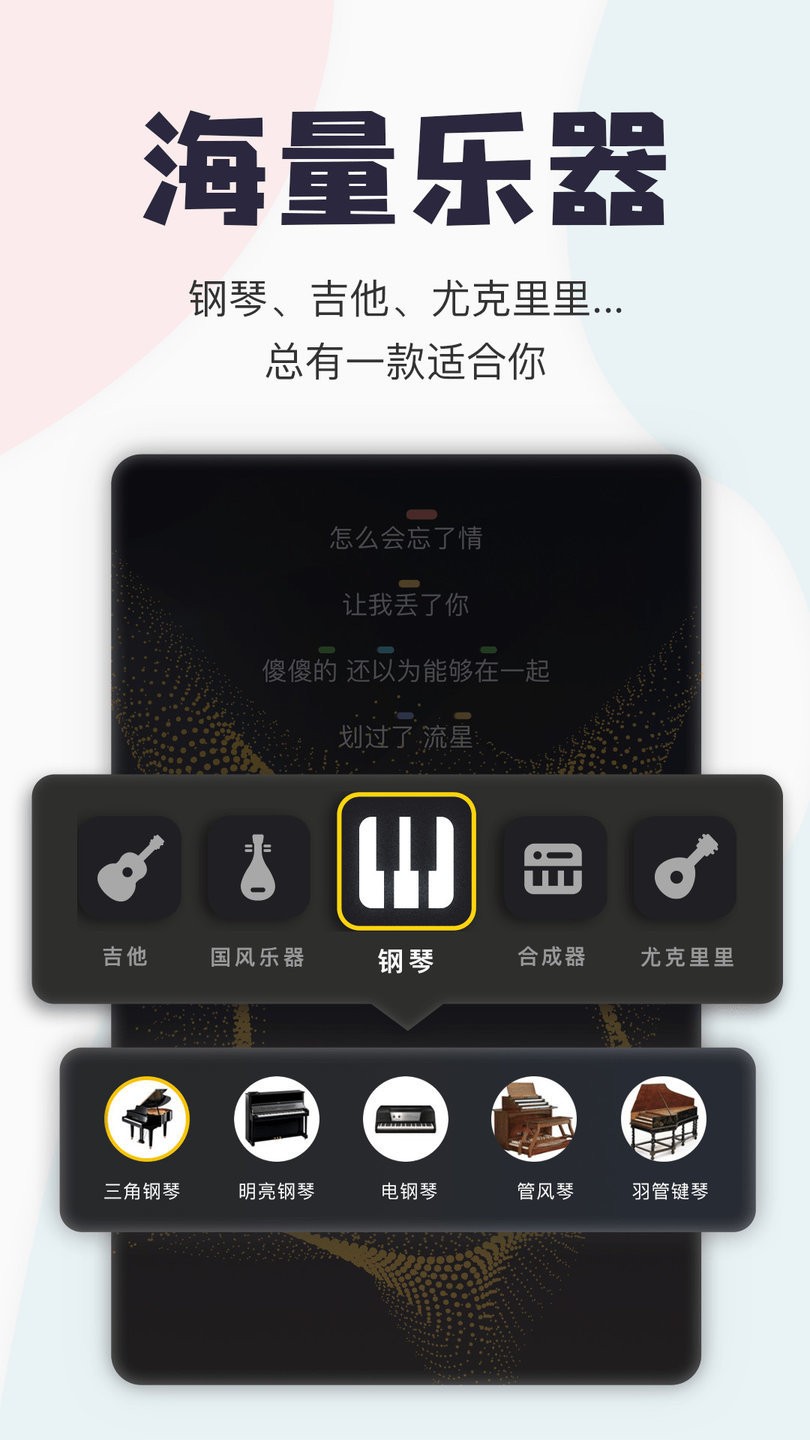 唱鸭苹果版本 v2.21.6 iphone版0