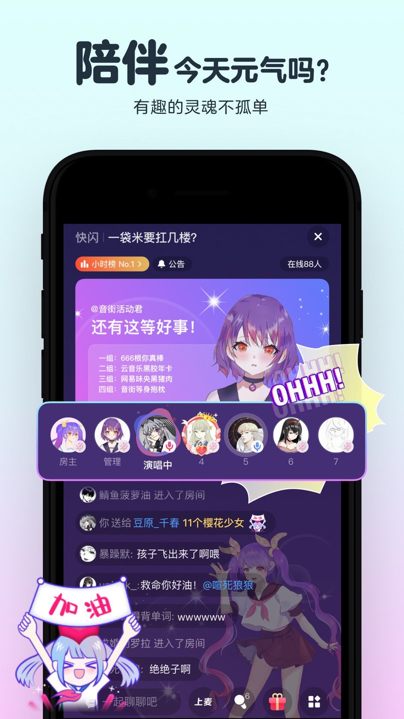 网易云音街官方版 v1.8.94 安卓版0