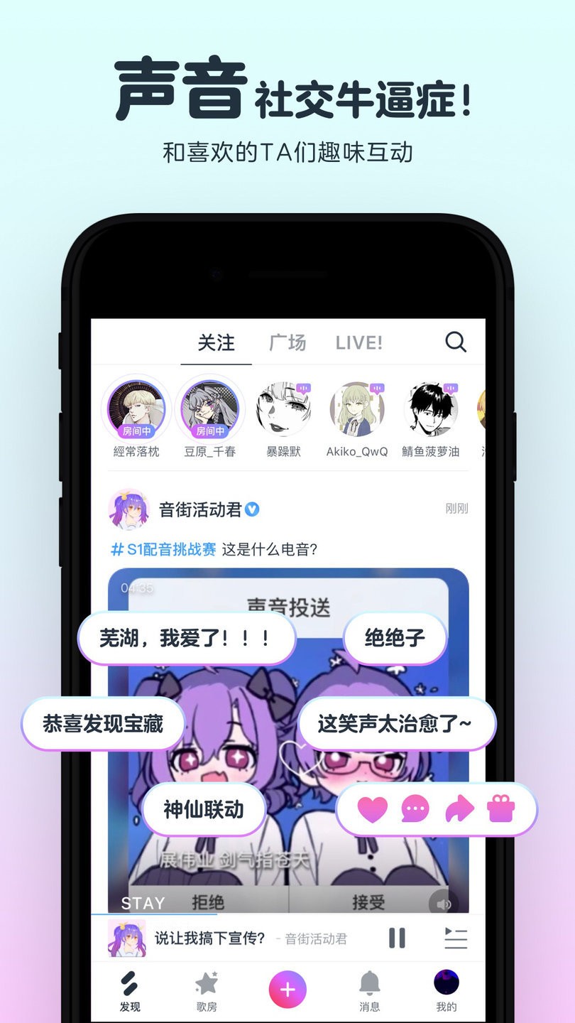 网易云音街官方版 v1.8.94 安卓版2