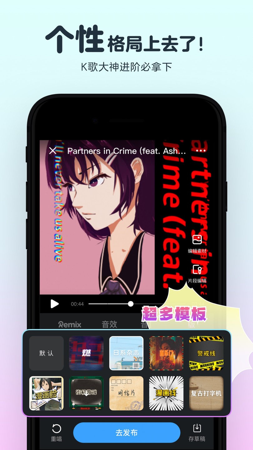 网易云音街官方版 v1.8.94 安卓版1