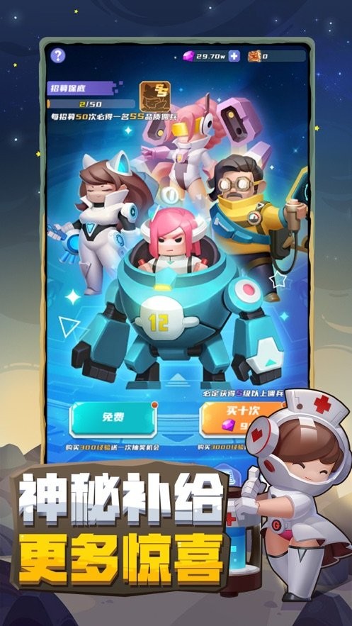 不做地球人最新版 v1.2.0 安卓版 1