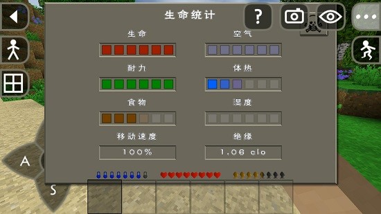生存战争2.2插件版 v2.2.10.4API 安卓版2