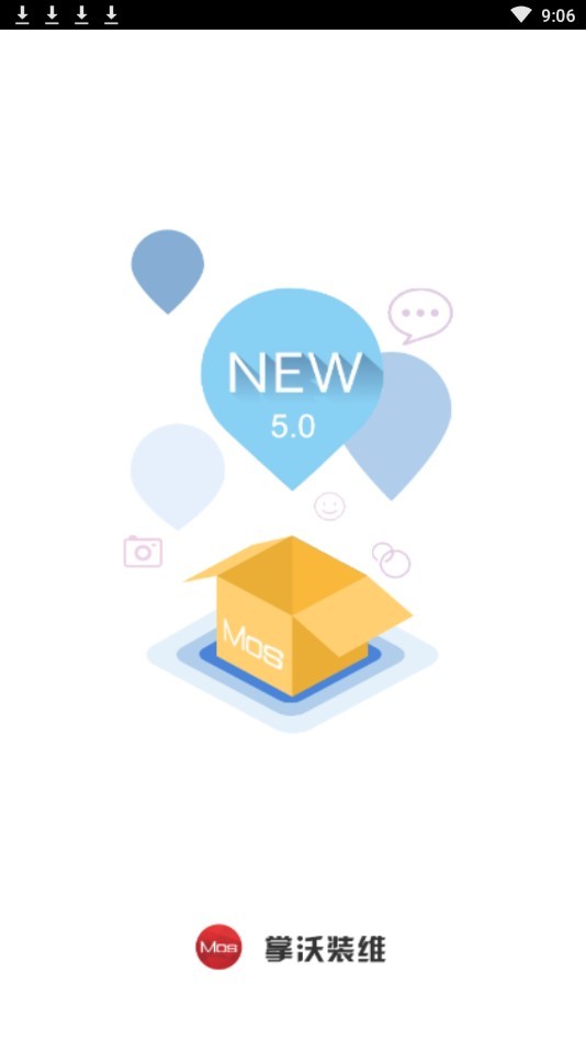 掌沃装维app下载