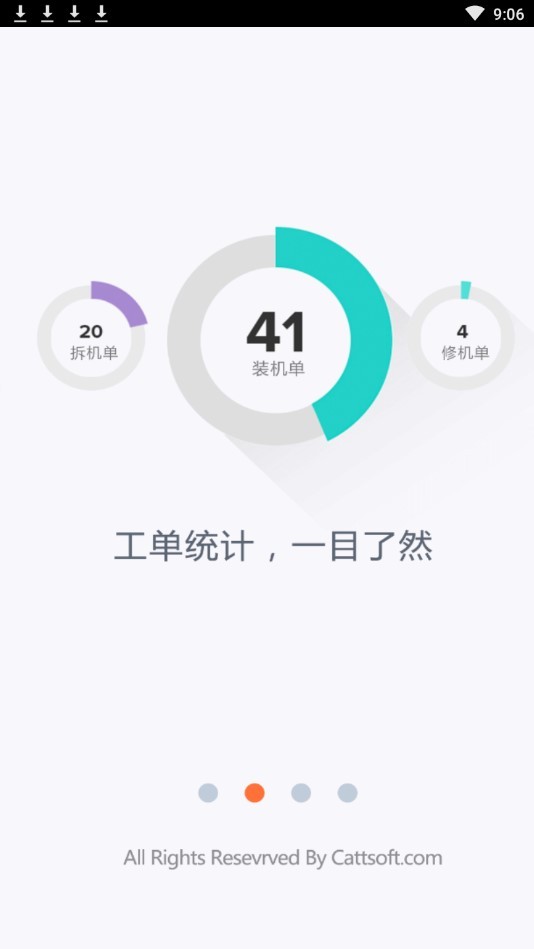 联通掌沃装维最新版本 v15.0.6 安卓版0