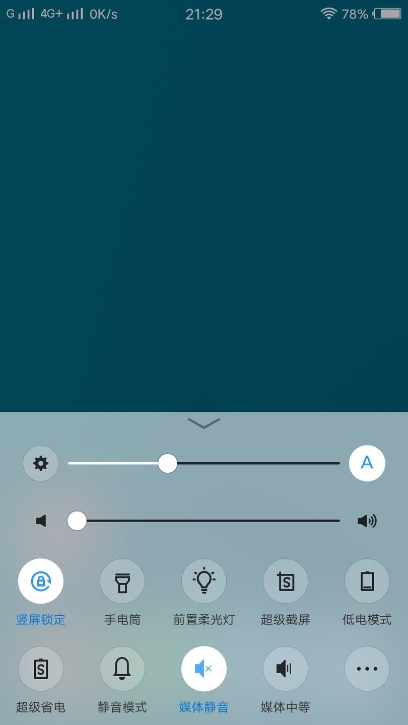 媒体音量磁贴插件