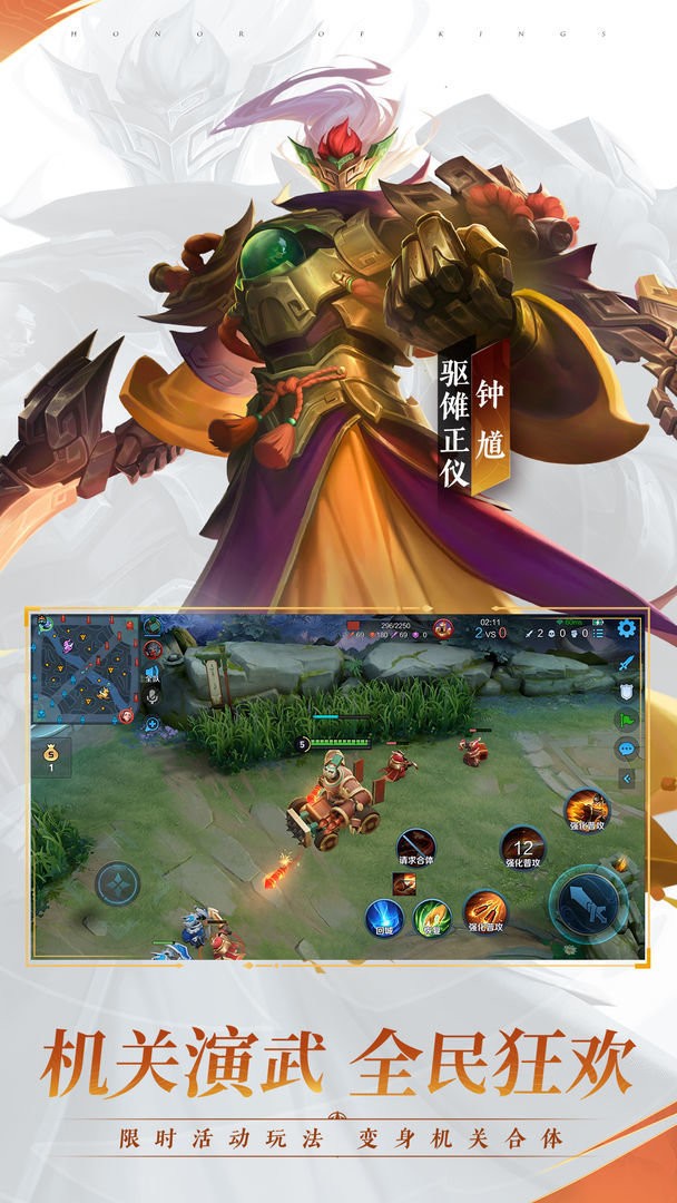 科技守护者软件