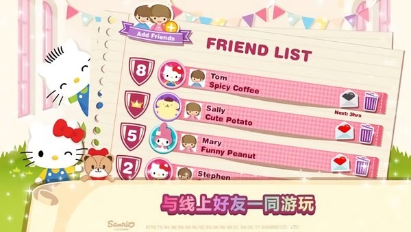 凯蒂猫梦幻咖啡厅游戏(Hello Kitty Dream Cafe) v1.0.2 安卓版0