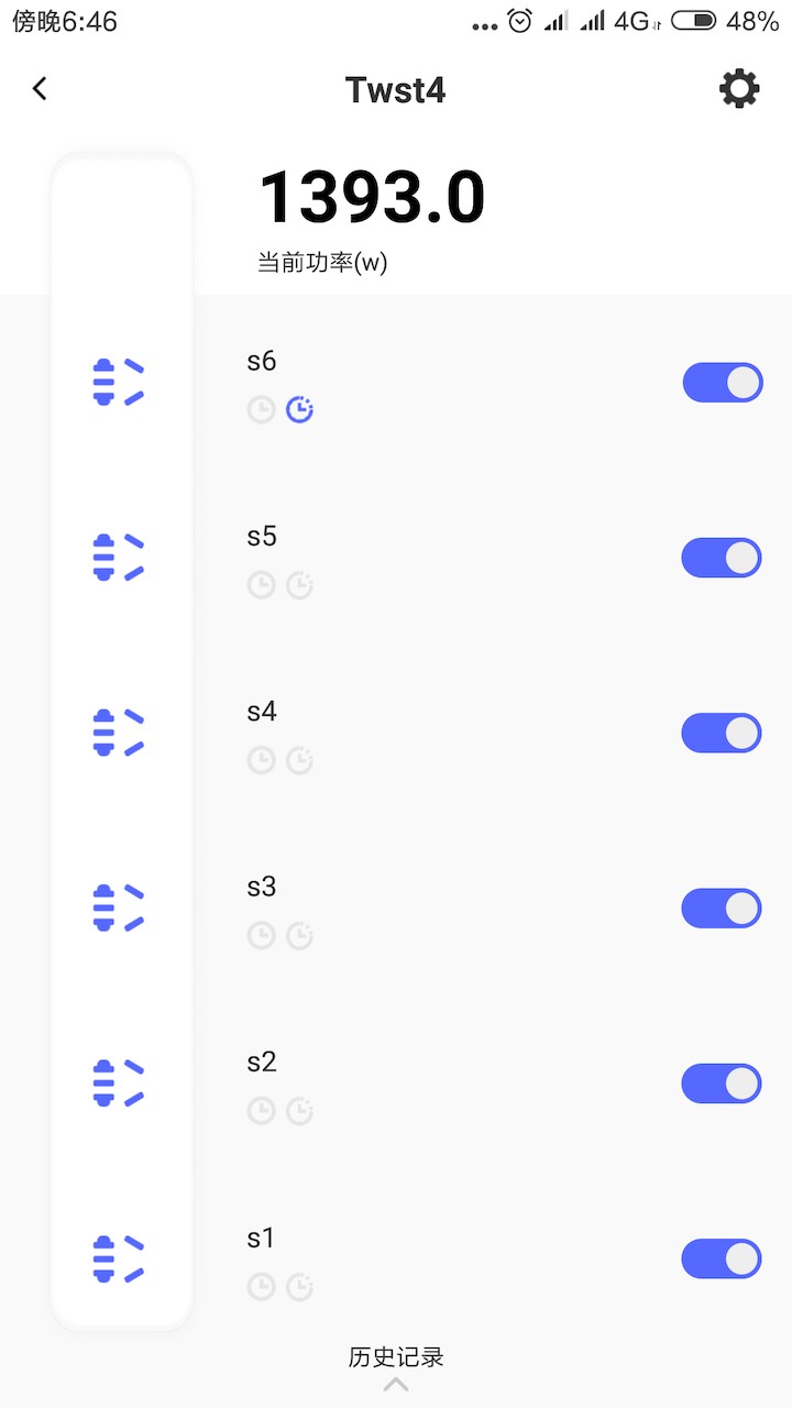 蓝鹤智控app 蓝鹤智控软件
