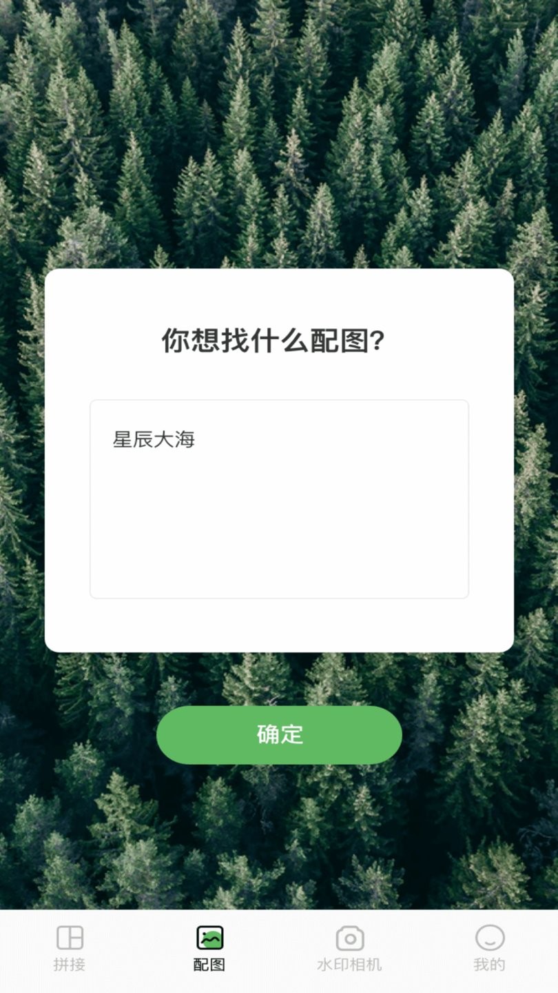 Toonme图片app Toonme图片软件