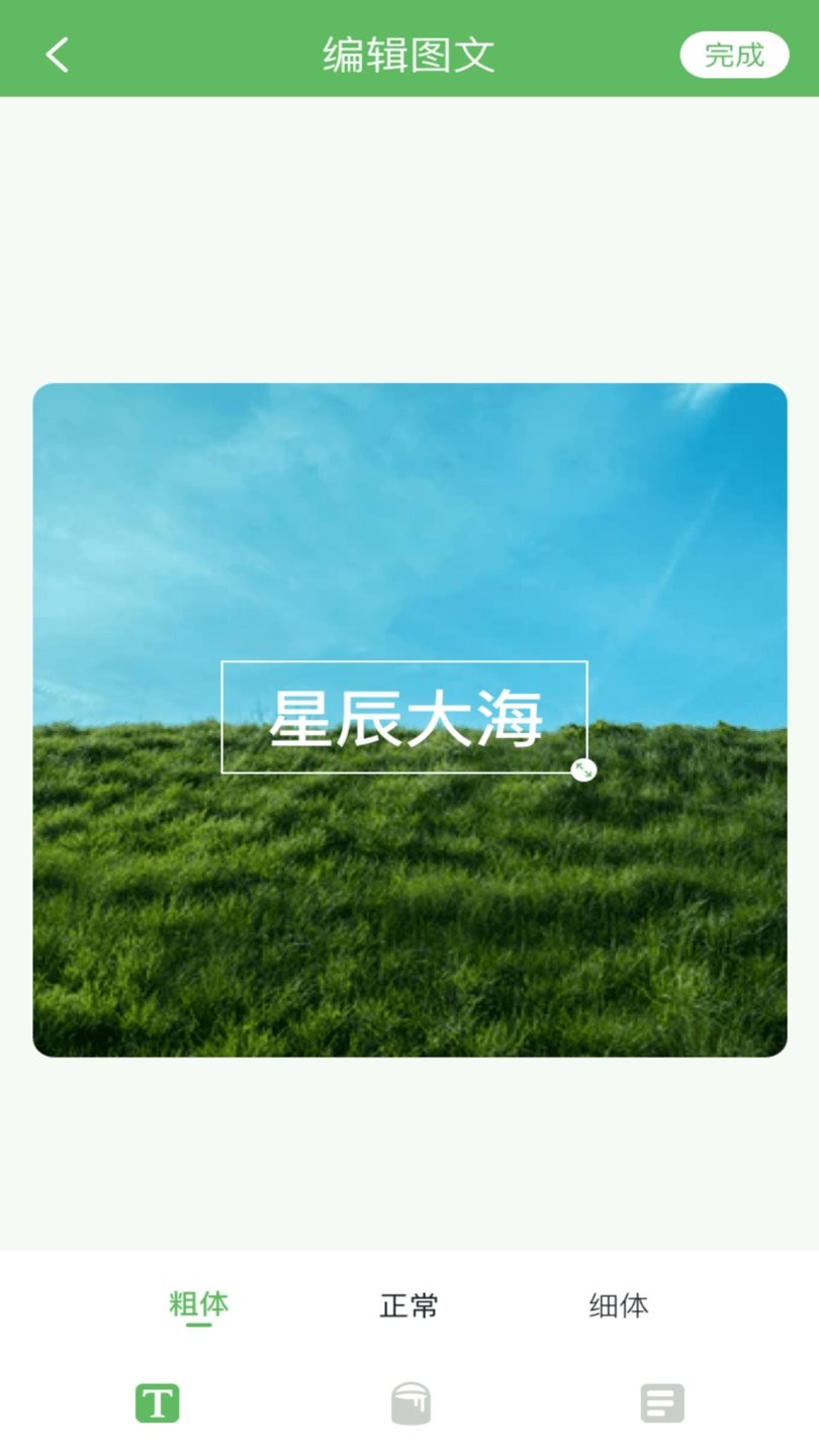 Toonme图片app v1.1.2 安卓版1